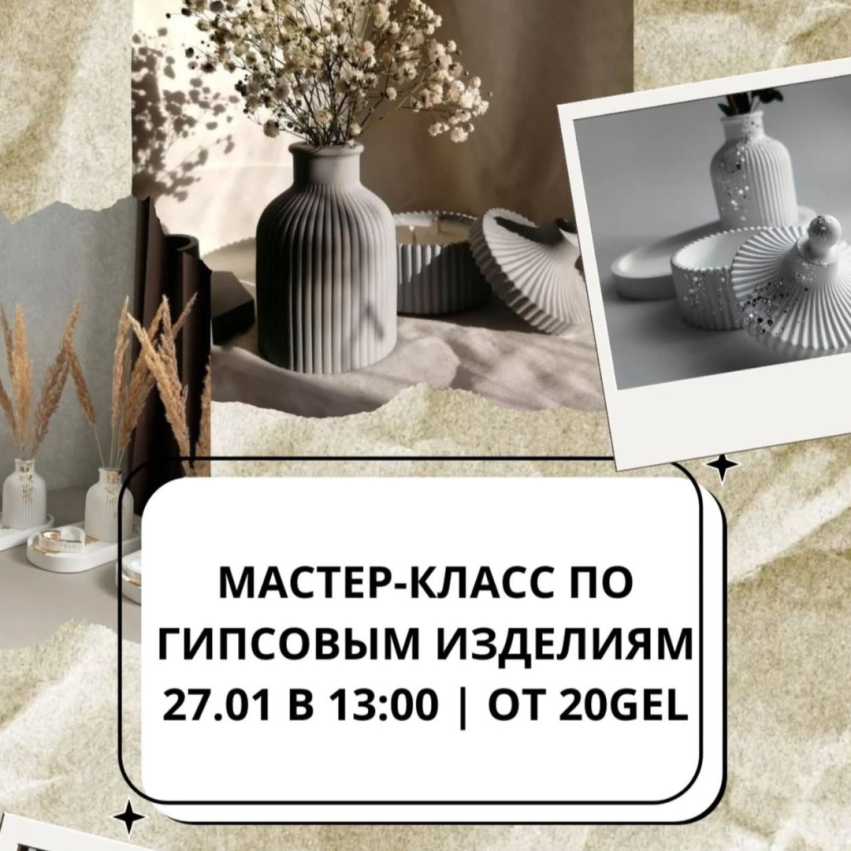 Master class on creating gypsum products