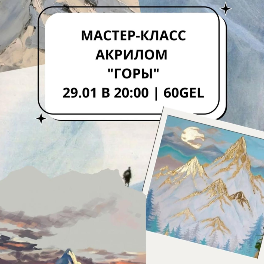 Acrylic master class 