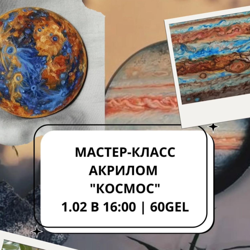 Master class with acrylic 
