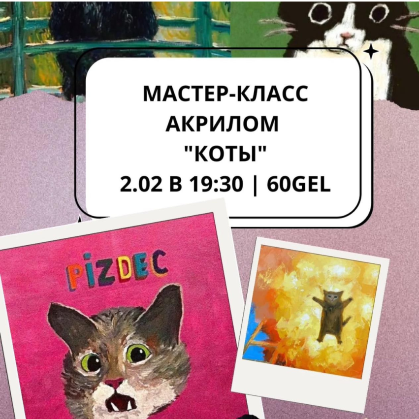 Master class with acrylic 