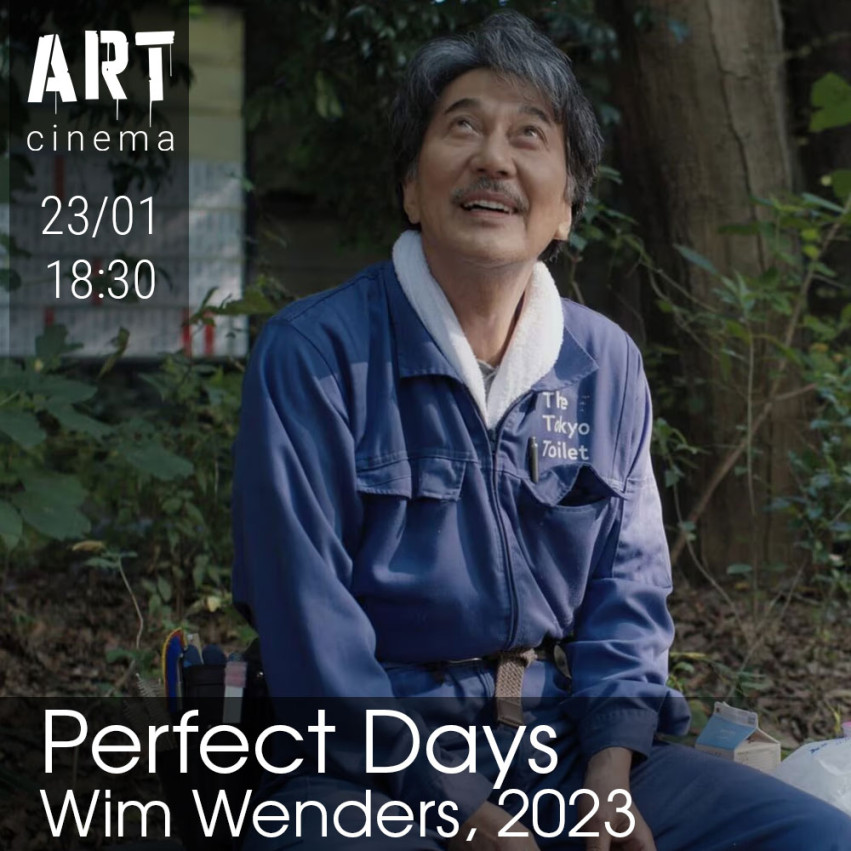 Perfect Days