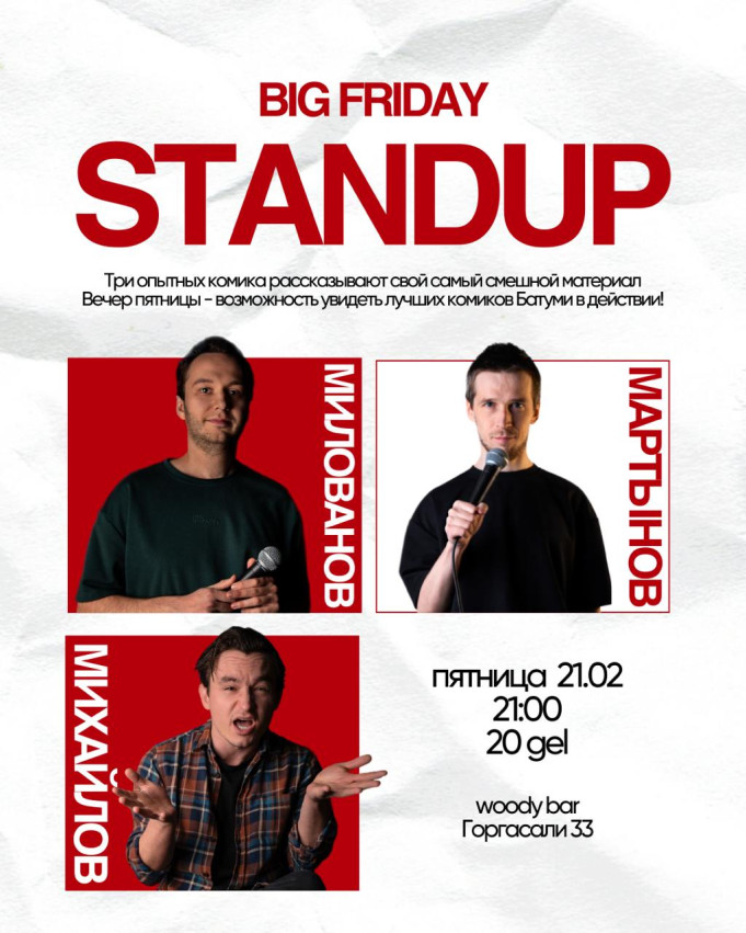 Big Friday StandUp