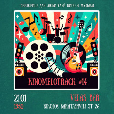 Kinomelotrack 14