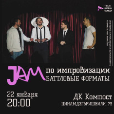Comedy Improv Jam