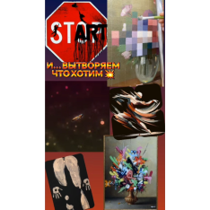 Мастер-класс акрилом на свободную тему
