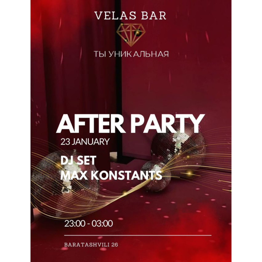 Afterparty в Velas Bar!