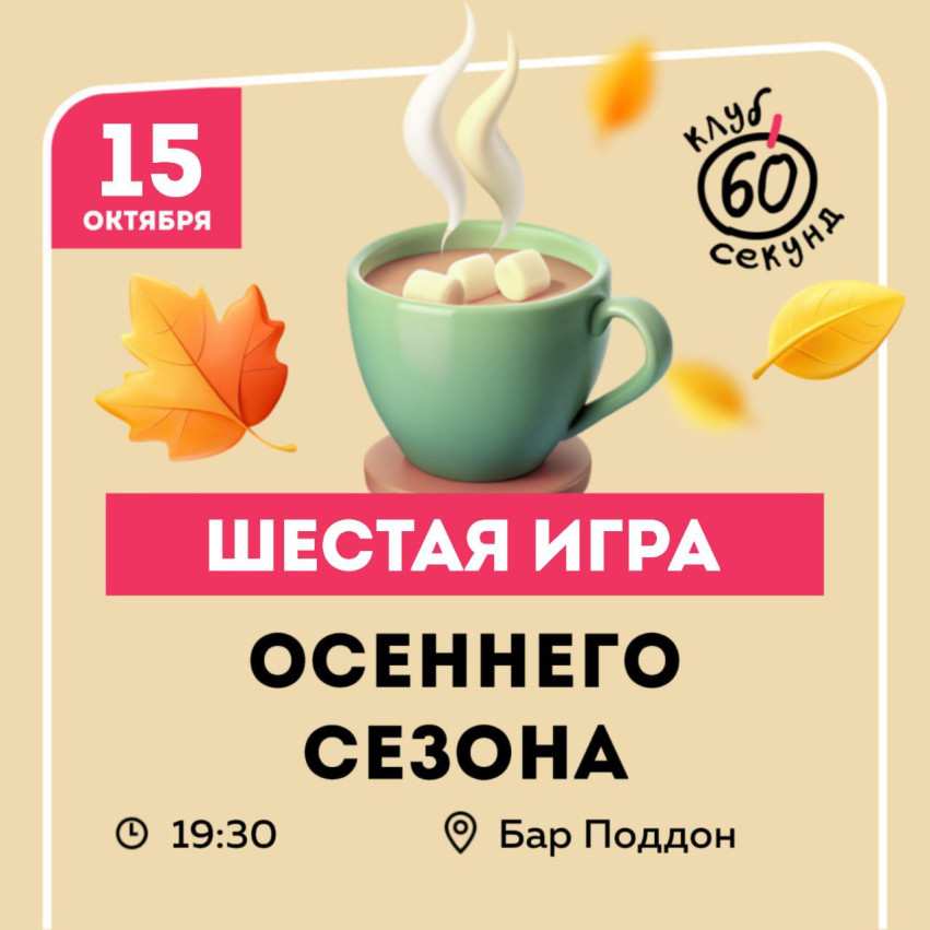 ინტელექტუალური კვიზი 