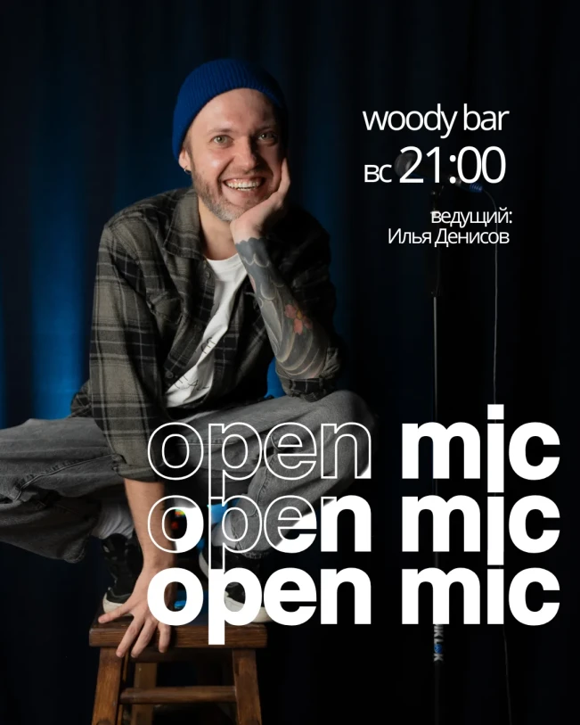 Open Mic Night – A Comedy Show with No Filters!