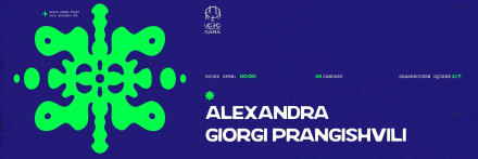 Alexandra and Giorgi Prangishvili at Sama