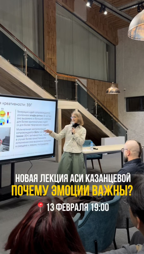 Почему эмоции важны