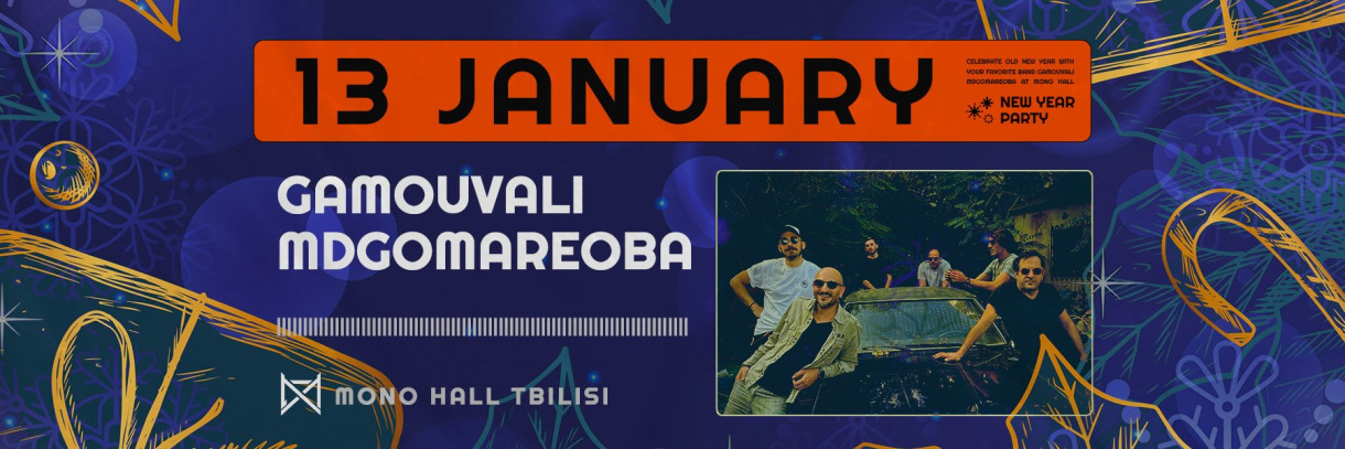 ჯგუფი 