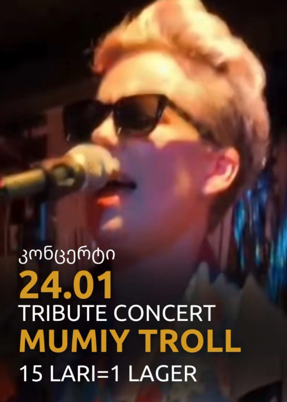 Tribute Concert – Mumiy Troll
