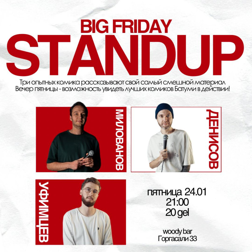 Big Friday StandUp