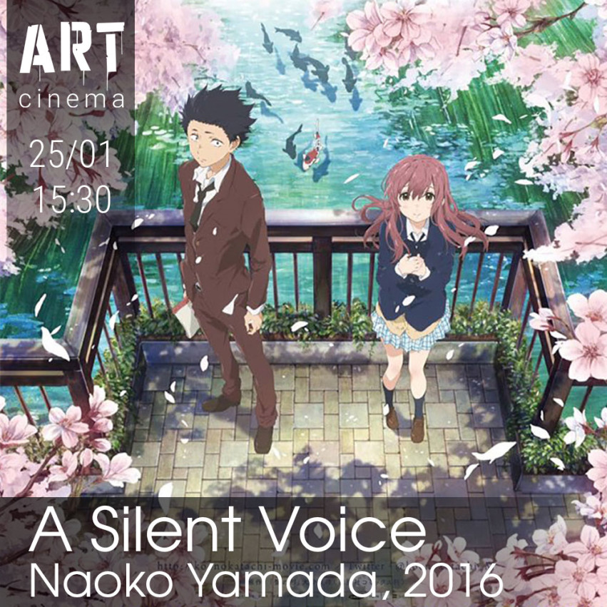 [anime] A Silent Voice