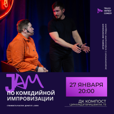 Comedy Improv Jam