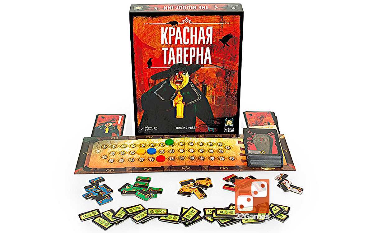Играем в 