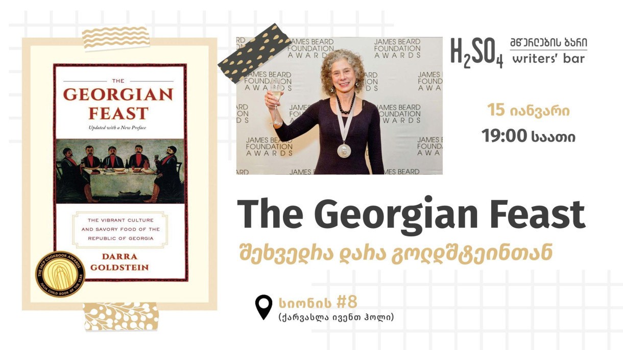 The Georgian Feast - Meeting with Dara Goldstein
