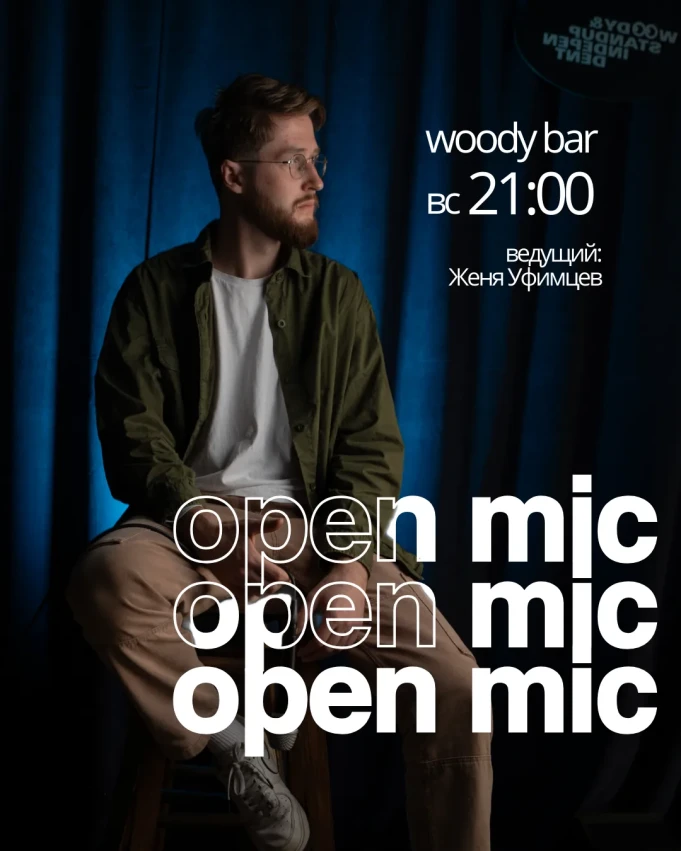 Open Mic — a show where you can hear unfiltered humor!