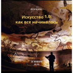Лекция 