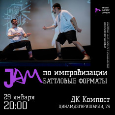 Comedy Improv Jam (Battle Formats)