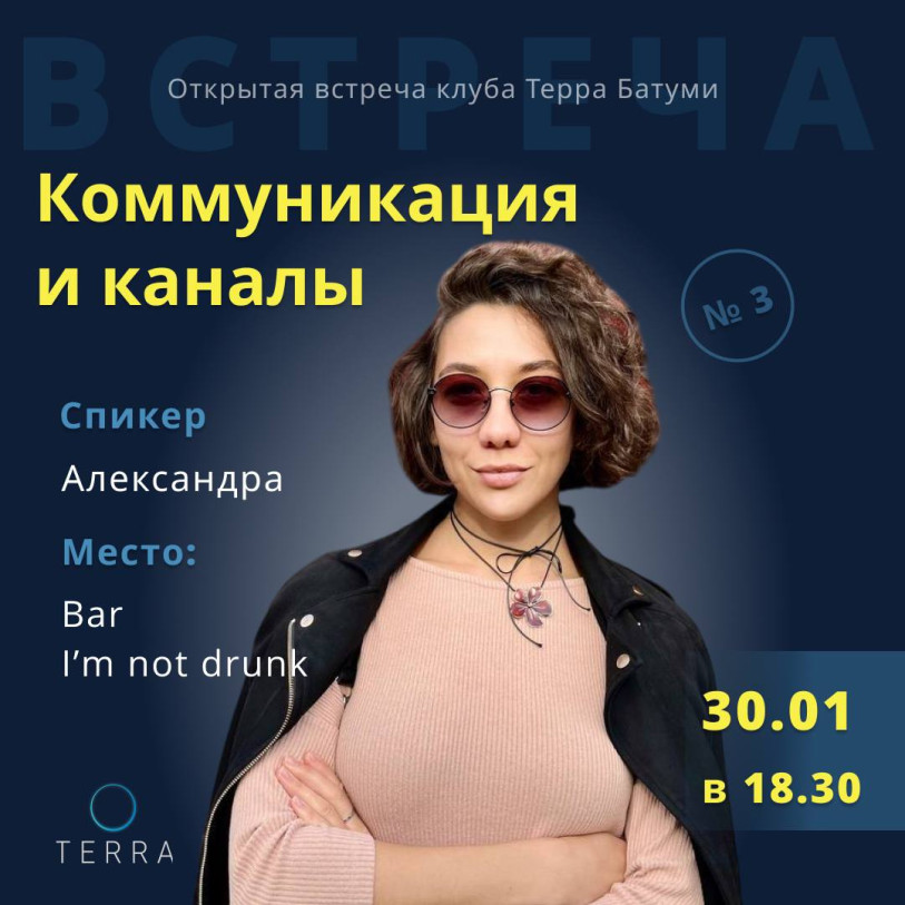 Лекция 