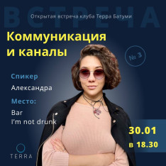 Лекция 