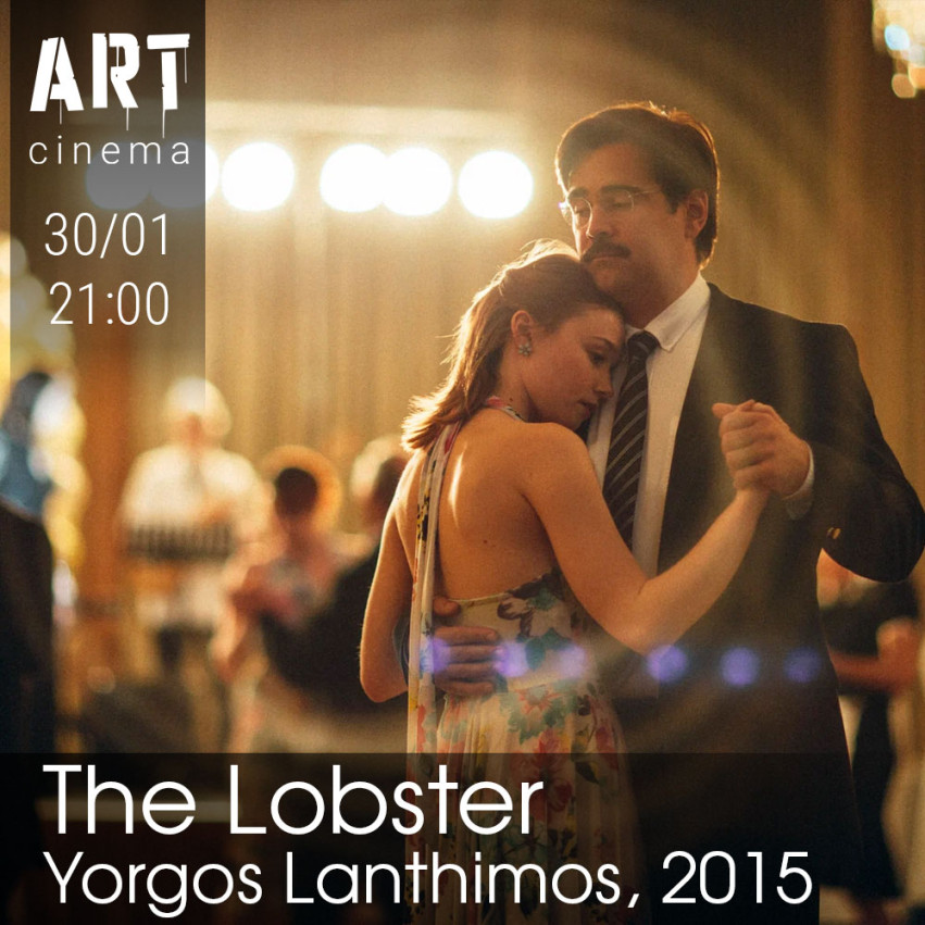 The Lobster