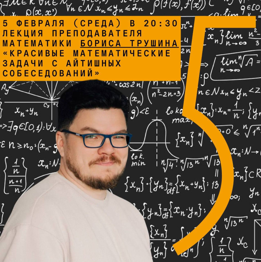Lecture: 