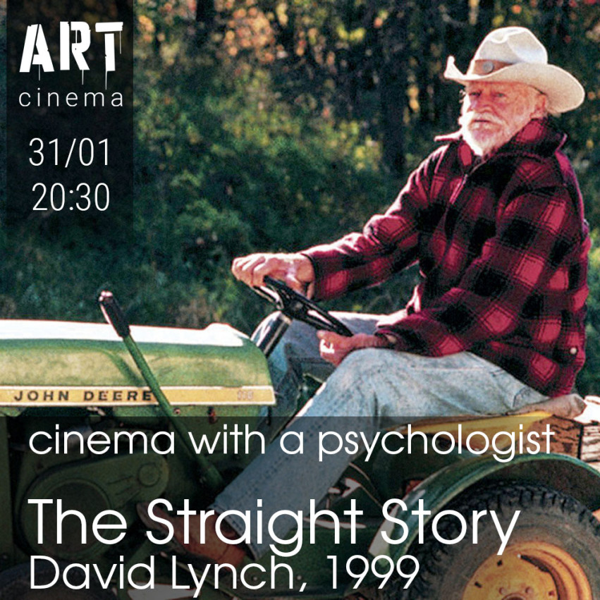 The Straight Story