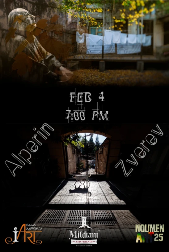 Photo exhibition in memory Misha Alperin
