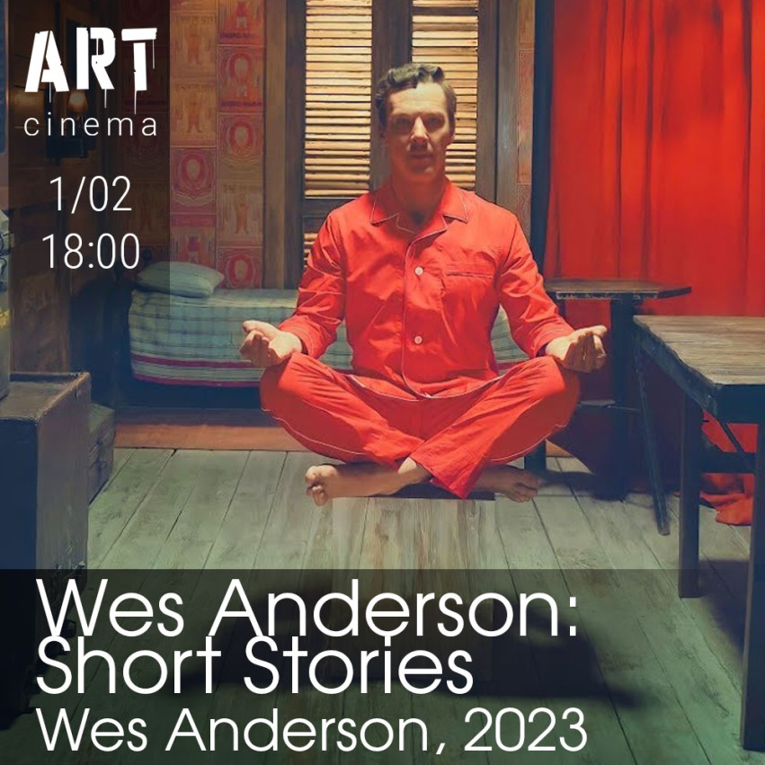 Wes Anderson: Short Stories