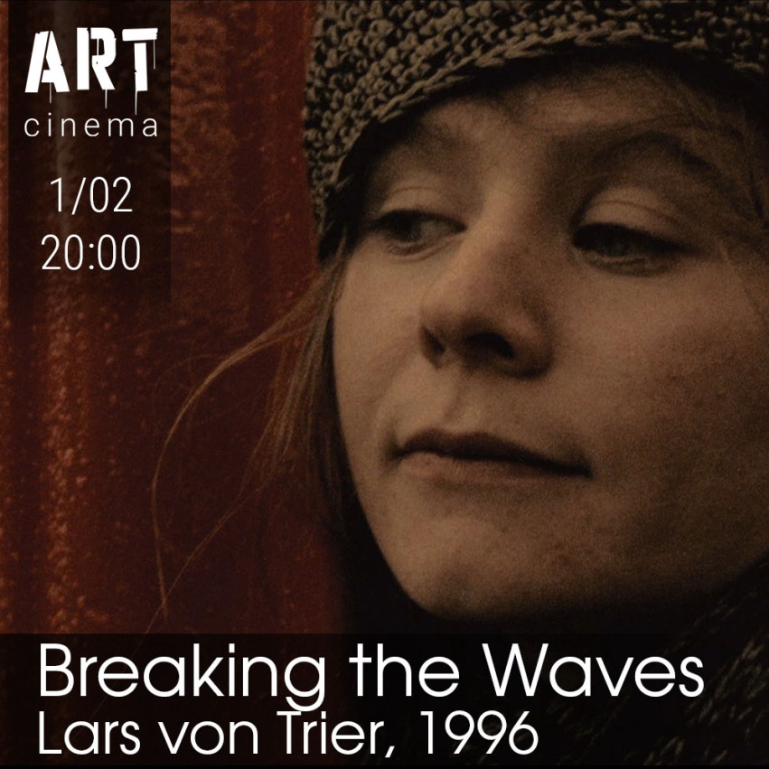 Breaking the Waves