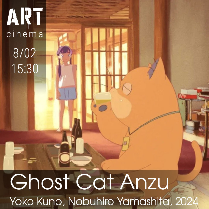 Ghost Cat Anzu