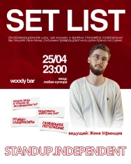 Сетлист — вечер, когда комики шутят по вашей заявке!