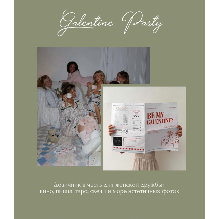 Slumber party