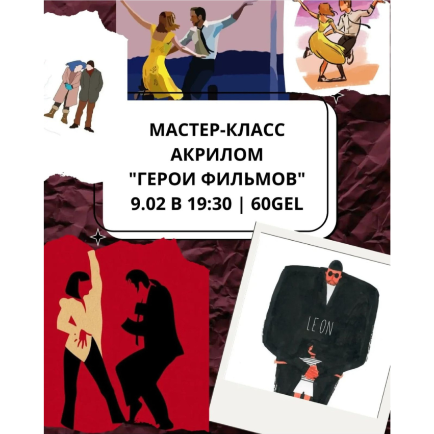 Acrylic Master Class 