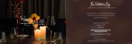 Valentine's Day Dinner