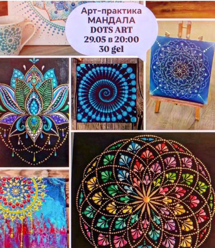 მასტერკლასი აკრილით DOTS ART ტექნიკით, ვალენტინობის ბარათი