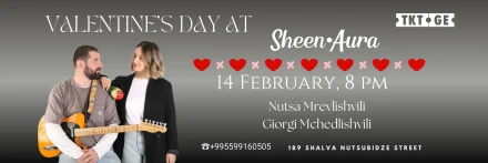 ვალენტინობის დღე შინ•აურაში