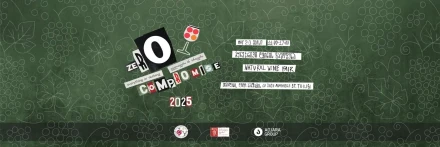 ზერო კომპრომაისი 2025