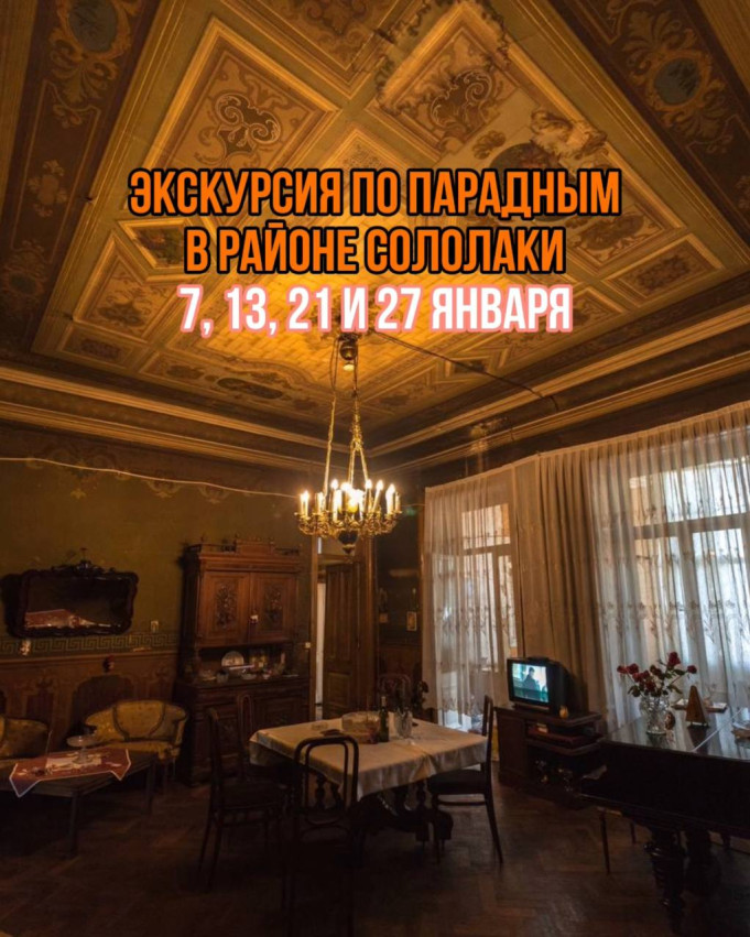 იმოგზაურეთ იანვარში Fahutravel-თან ერთად