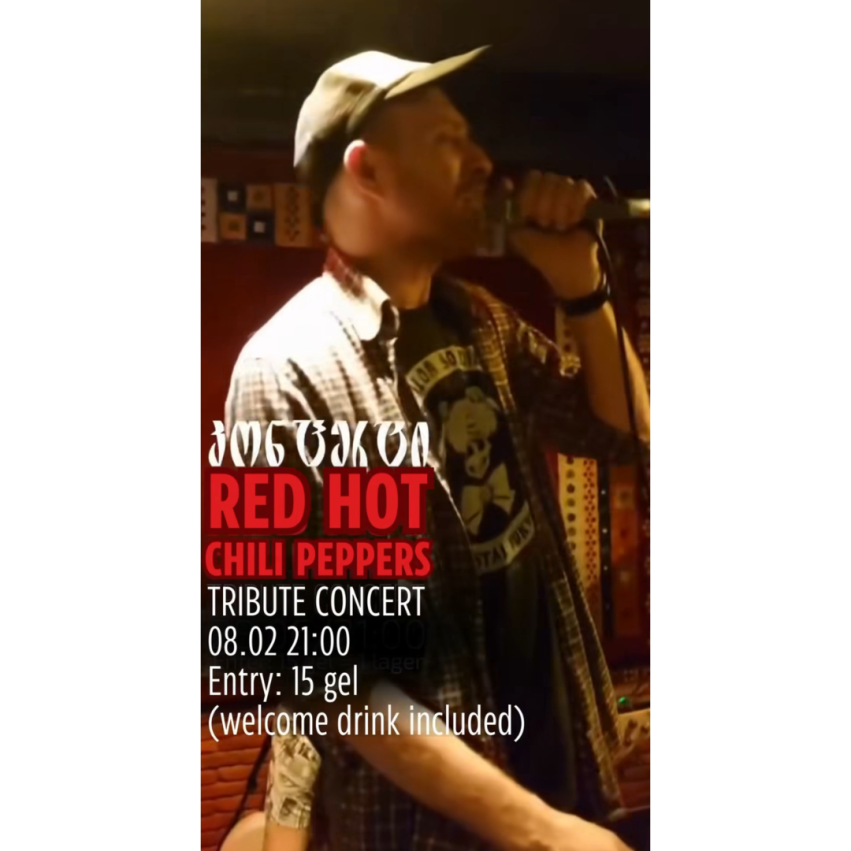 Трибьют Red Hot Chili Peppers!