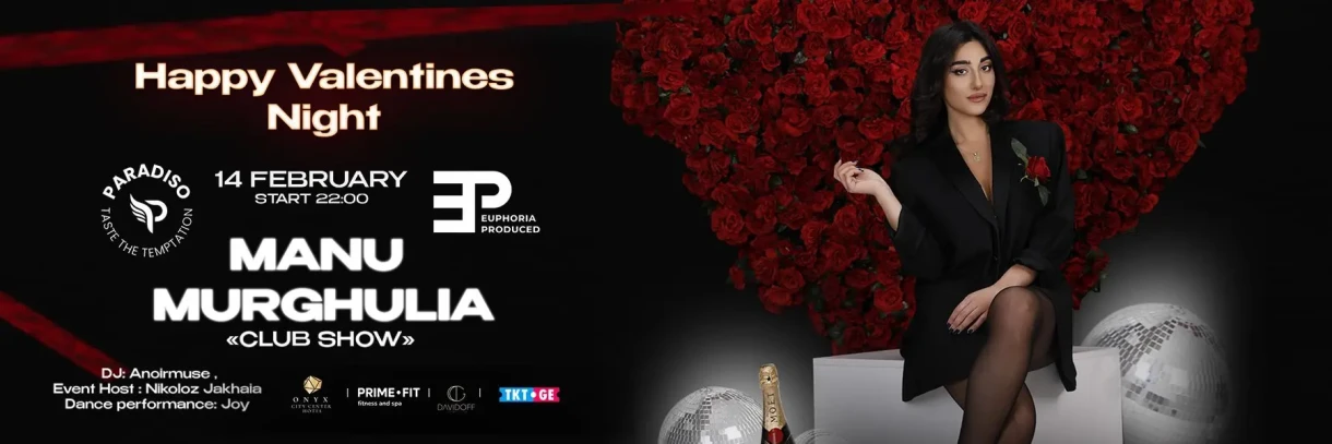 Ману Мургулия и «CLUB SHOW»