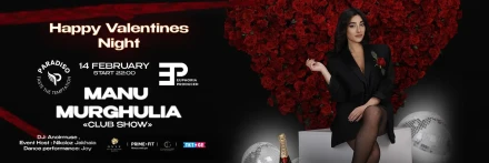 Ману Мургулия и «CLUB SHOW»