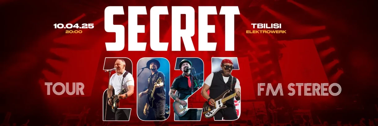 Secret в Тбилиси