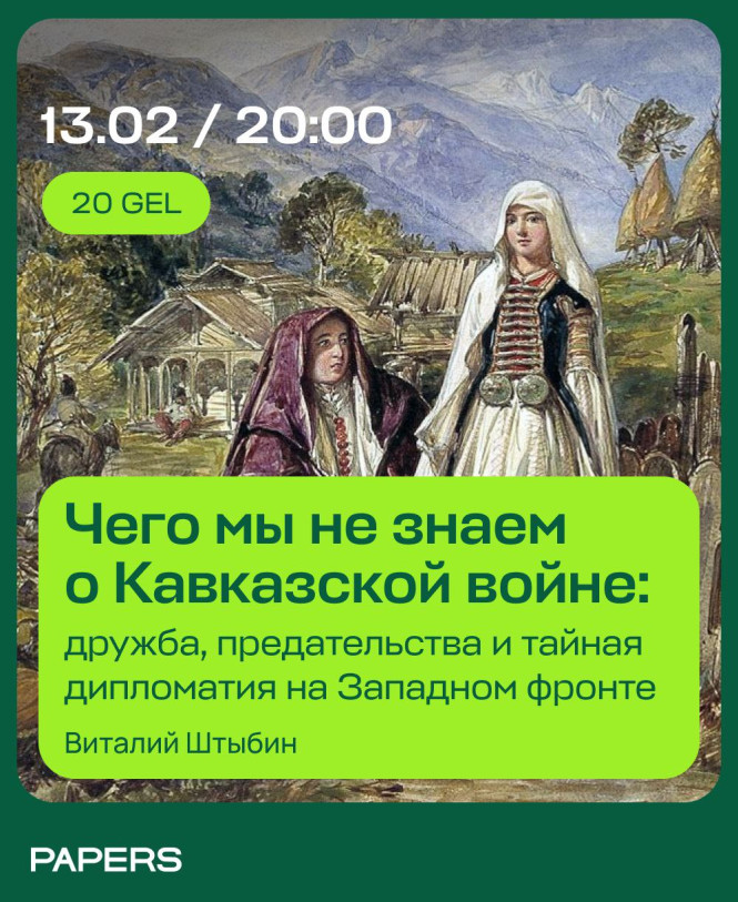 Лекции 