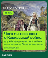 Лекции 