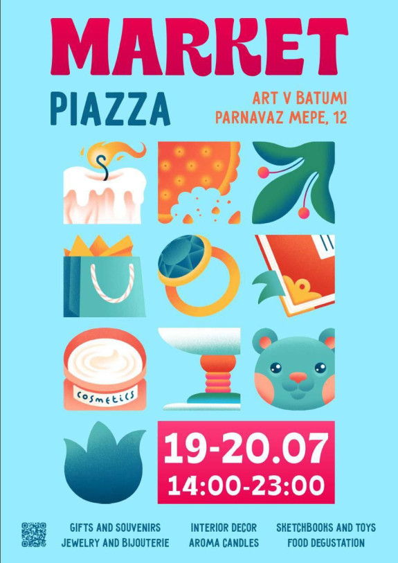 Market в Art_v_batumi
