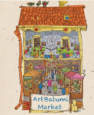 Market в Art_v_batumi