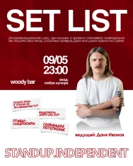 Setlist - an evening when comedians make jokes at your request!
